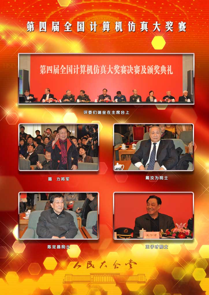 ��11���Ľ�������-���鼯��