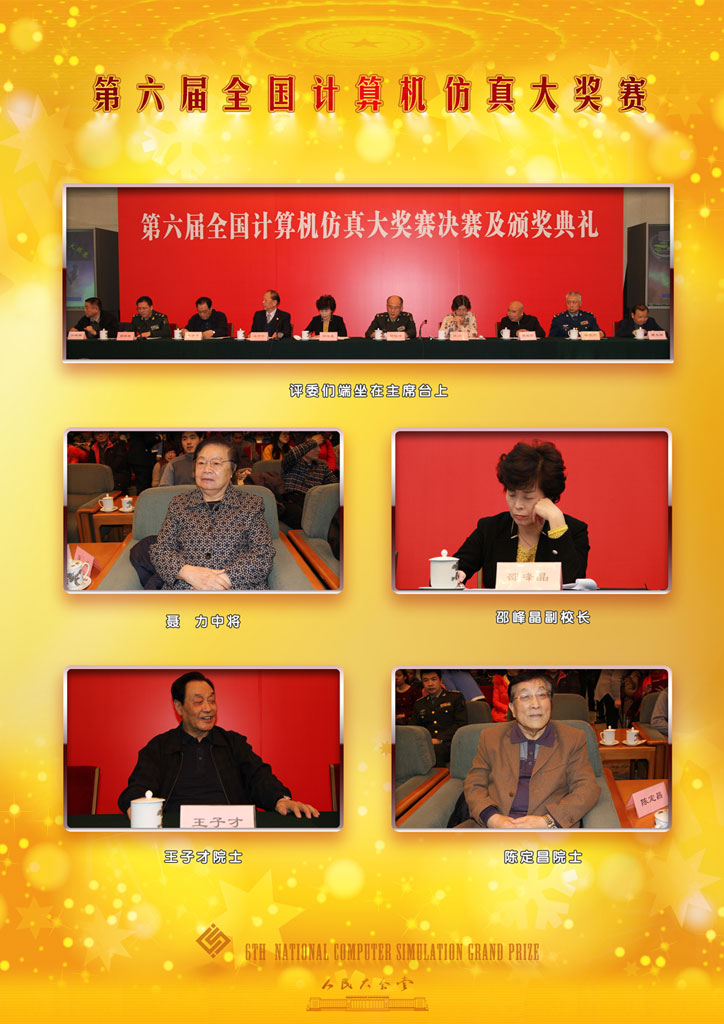 ��14������������-���鼯��