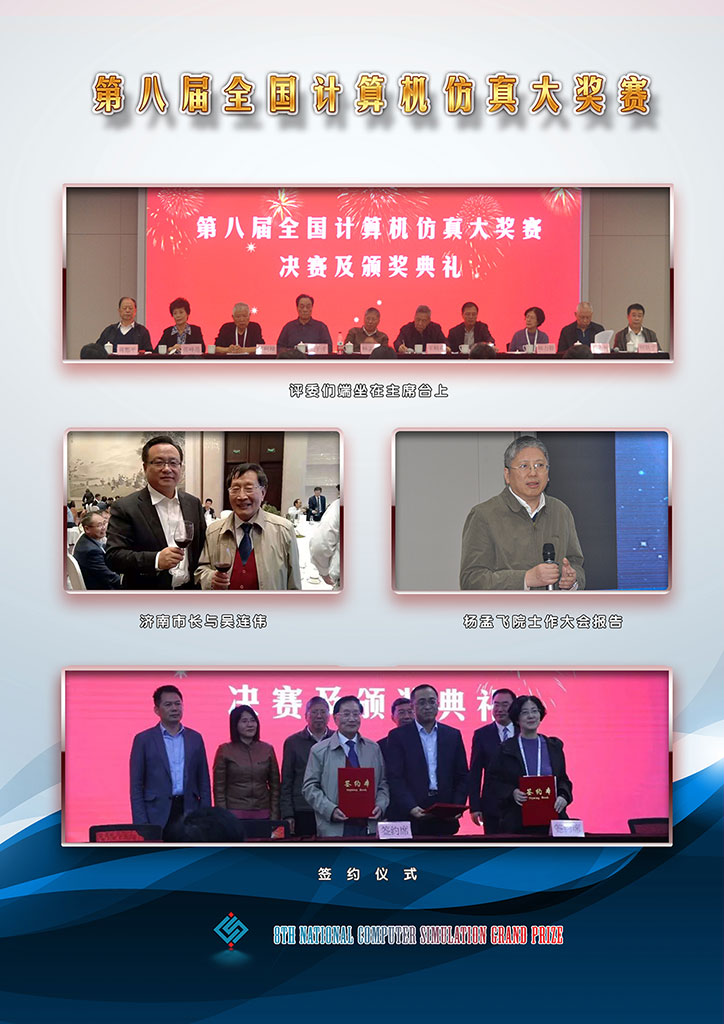 ��18�ڰ˽�������-���鼯��