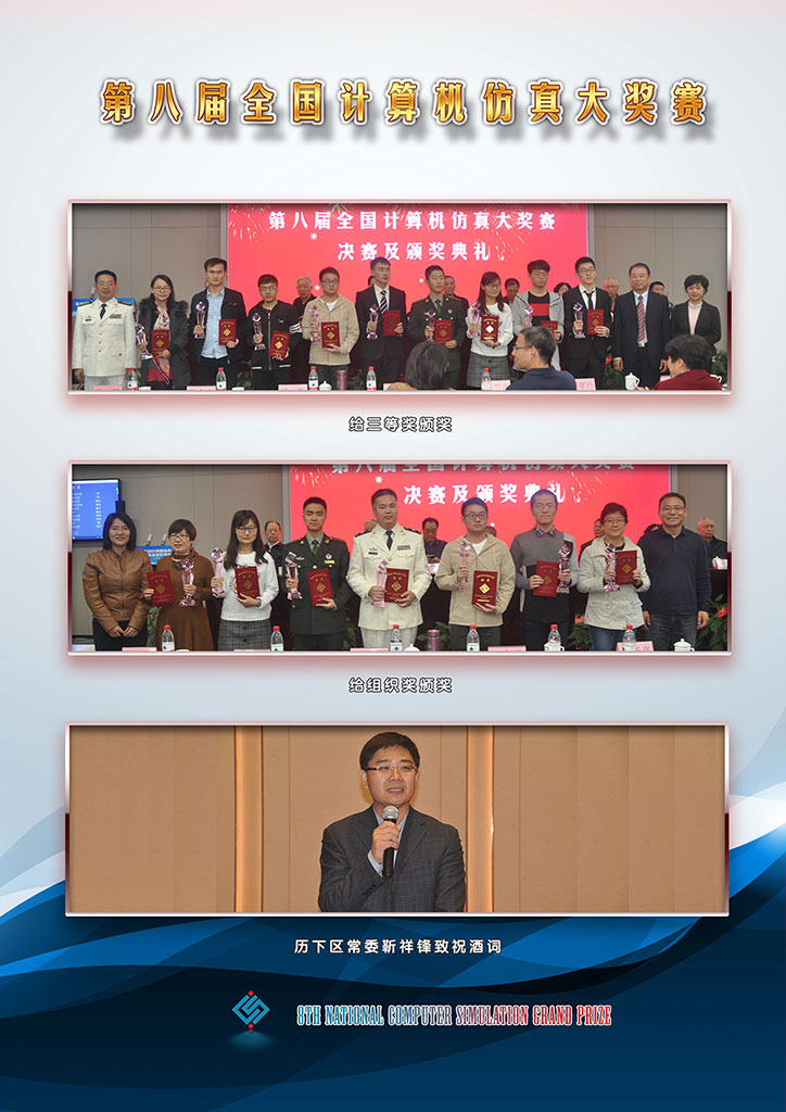 ��18�ڰ˽�������-���鼯��
