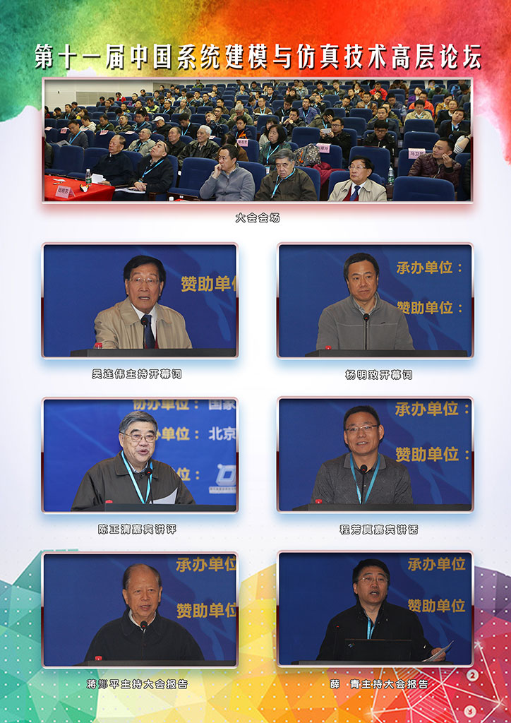 ��16��ʮһ��߲���̳-���鼯��