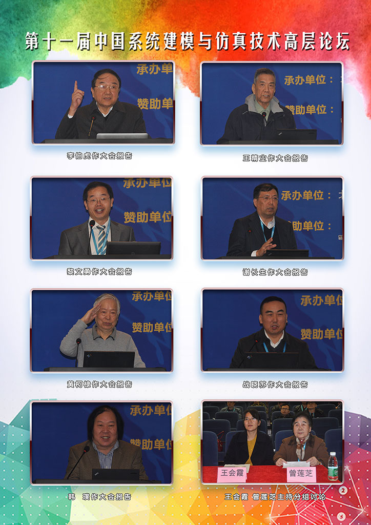 ��16��ʮһ��߲���̳-���鼯��