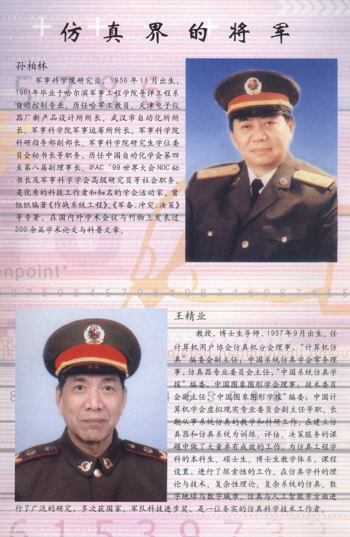 ����罫��