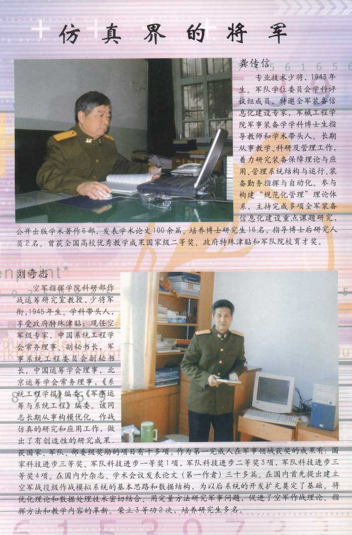 ����罫��