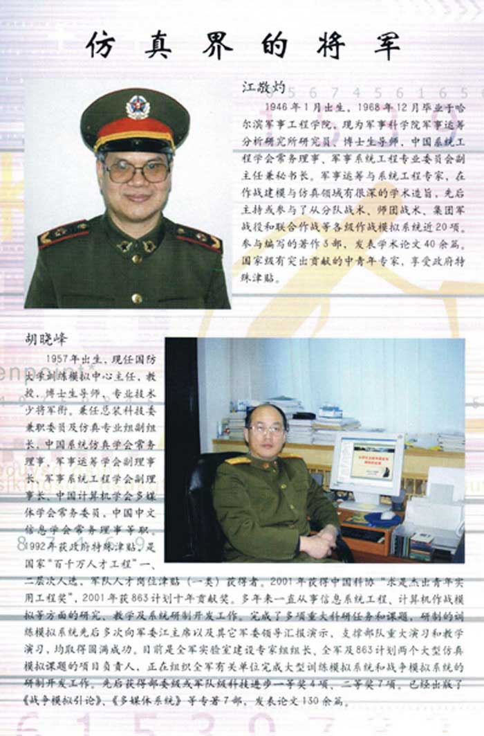 ����罫��