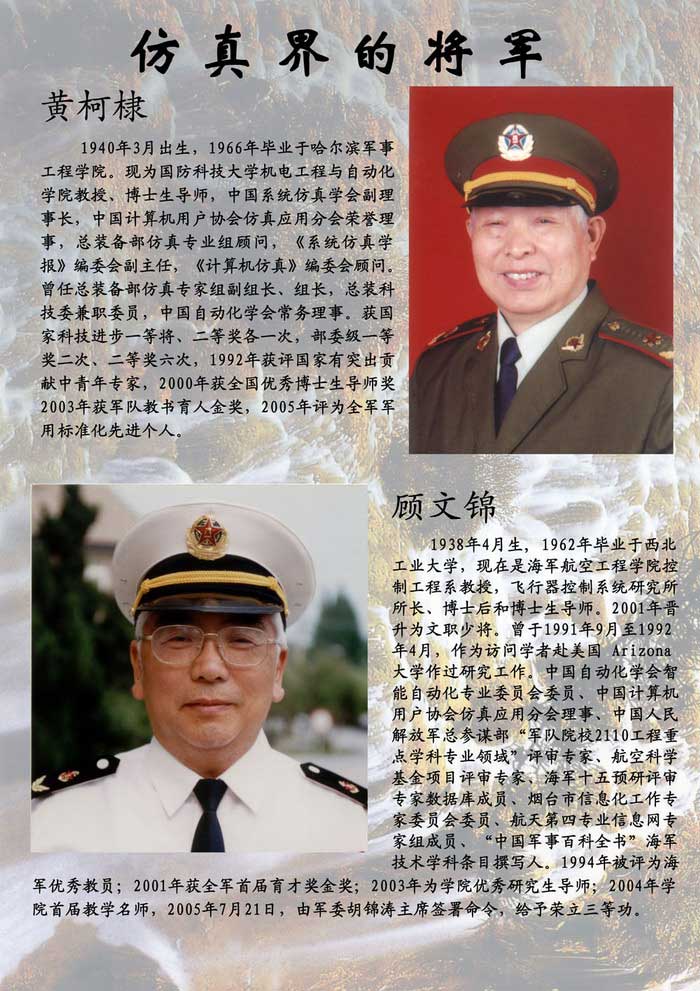 ����罫��
